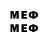 Марки 25I-NBOMe 1500мкг WoCCeR,+JENGLE )