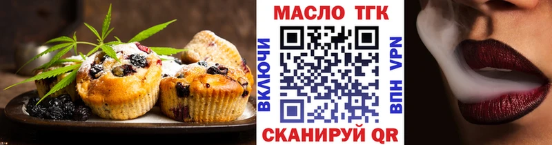 MEGA ССЫЛКА магазин продажи наркотиков Бологое Печенье с ТГК конопля