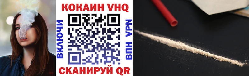 COCAIN 99%  сколько стоит  Бологое 