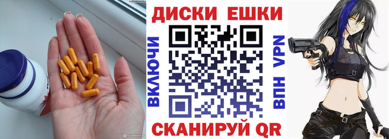 Экстази VHQ  darknet наркотические препараты  Бологое  купить наркоту  гидра ссылка 