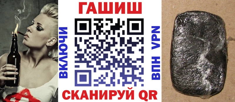 shop как зайти  как найти закладки  Бологое  ГАШИШ гарик  блэк спрут ONION 