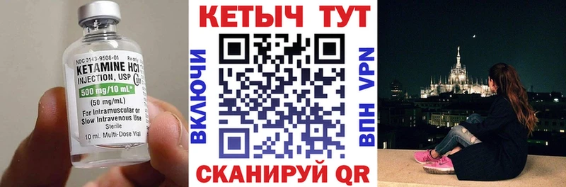 цены   Бологое  КЕТАМИН ketamine 