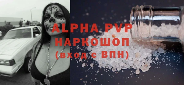 синтетический гашиш Арсеньев