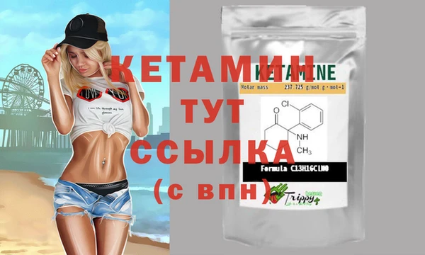 бутират Алексин