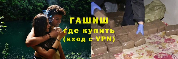 мяу мяу мука Армянск