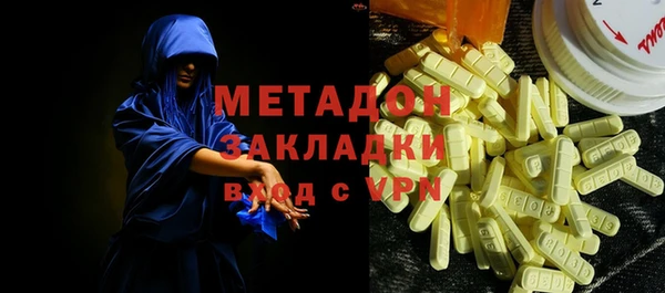мяу мяу мука Армянск