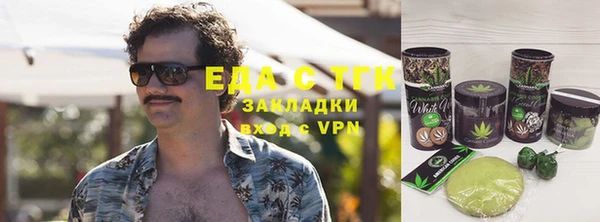 синтетический гашиш Арсеньев