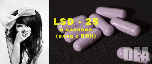 синтетический гашиш Арсеньев