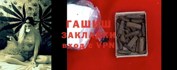 наркотики Аркадак