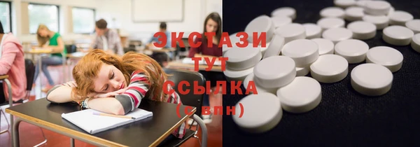 синтетический гашиш Арсеньев