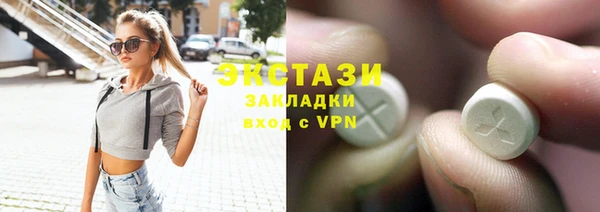 бутират Алексин