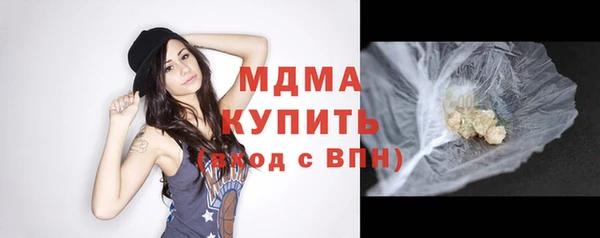 синтетический гашиш Арсеньев