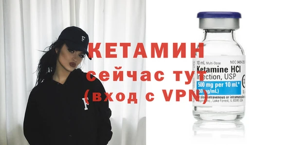 бутират Алексин