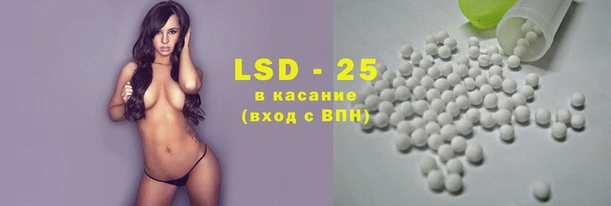 синтетический гашиш Арсеньев