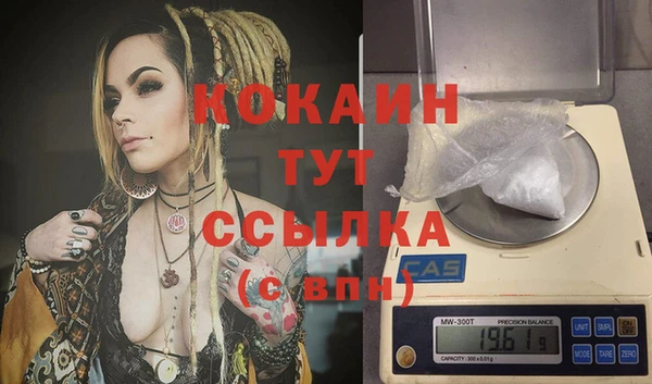 синтетический гашиш Арсеньев