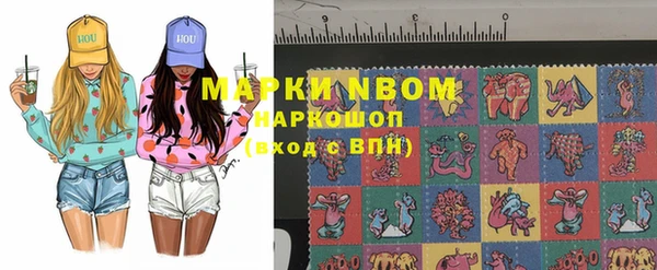 мяу мяу мука Армянск