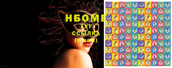 мяу мяу мука Армянск