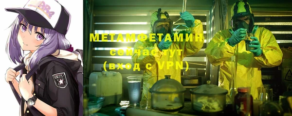 мяу мяу мука Армянск