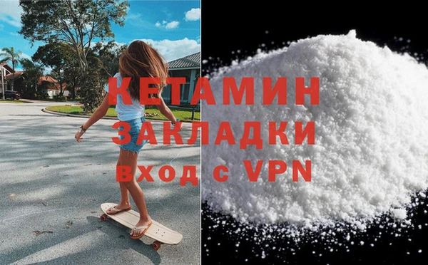 синтетический гашиш Арсеньев