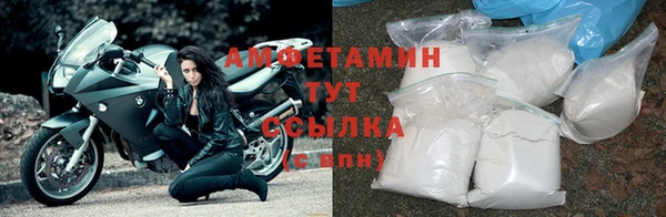 синтетический гашиш Арсеньев