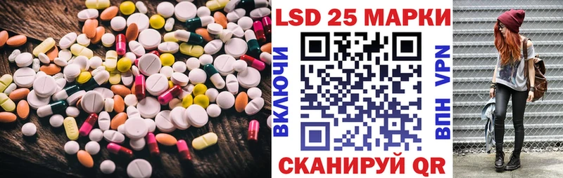 МЕГА ONION  Бологое  LSD-25 экстази кислота 