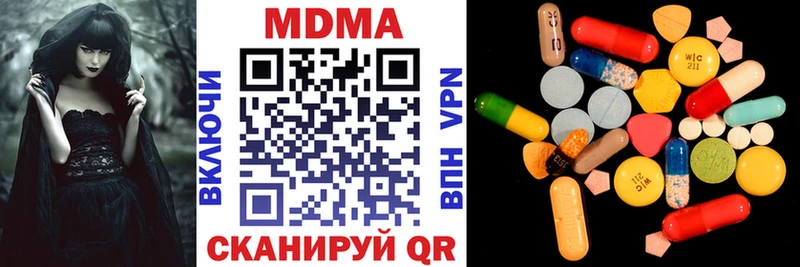 купить закладку  Бологое  omg   MDMA кристаллы 