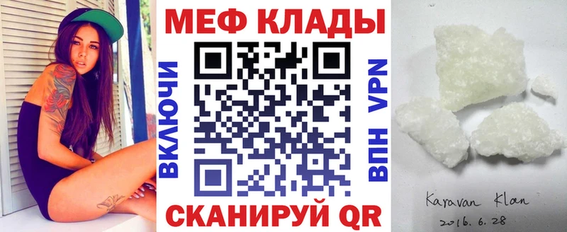 МЕФ 4 MMC Бологое