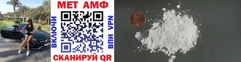 МЕТАМФЕТАМИН витя  Бологое 