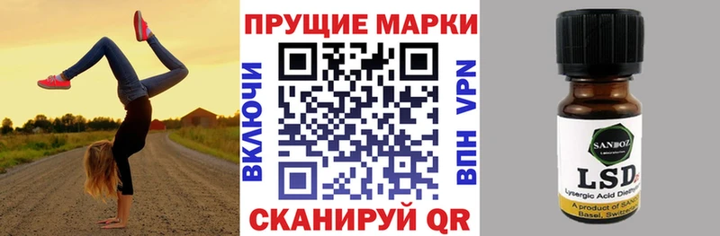 купить  цена  KRAKEN маркетплейс  Марки 25I-NBOMe 1,8мг  Бологое 