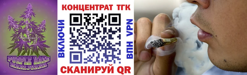 ТГК Wax Бологое